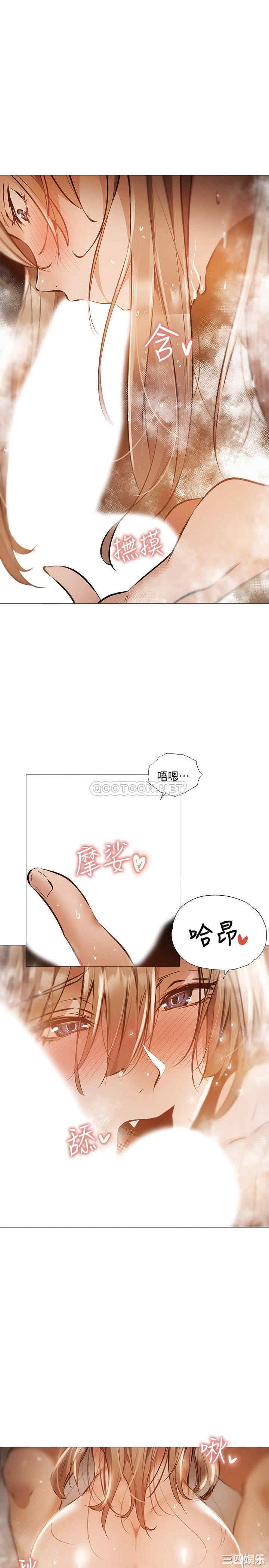 韩国漫画韩漫_还有空房吗-第29话在线免费阅读-韩国漫画-第1张图片