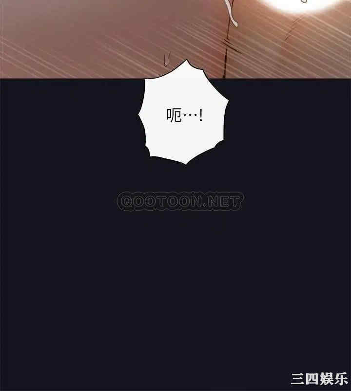 韩国漫画韩漫_正妹小主管-第64话在线免费阅读-韩国漫画-第11张图片