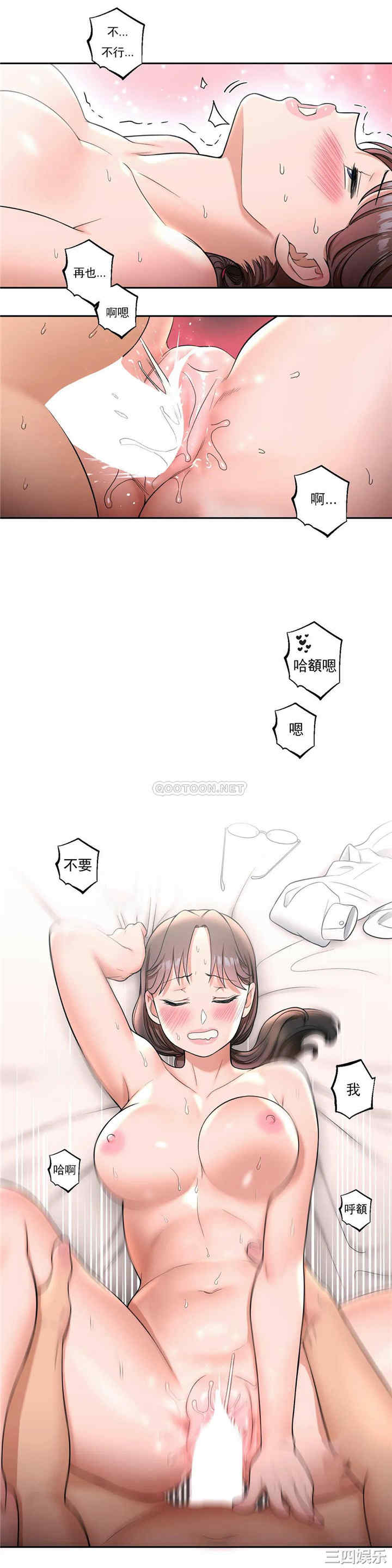 韩国漫画废弃章节韩漫_非常运动-第29话q在线免费阅读-韩国漫画-第15张图片
