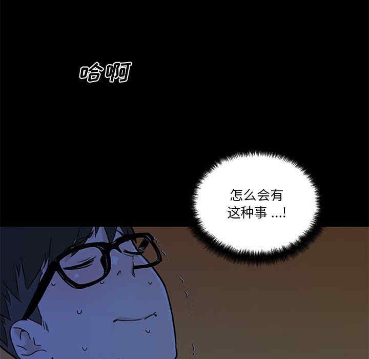 韩国漫画神似初恋的她/恋你如初恋韩漫_神似初恋的她/恋你如初恋-第55话在线免费阅读-韩国漫画-第17张图片