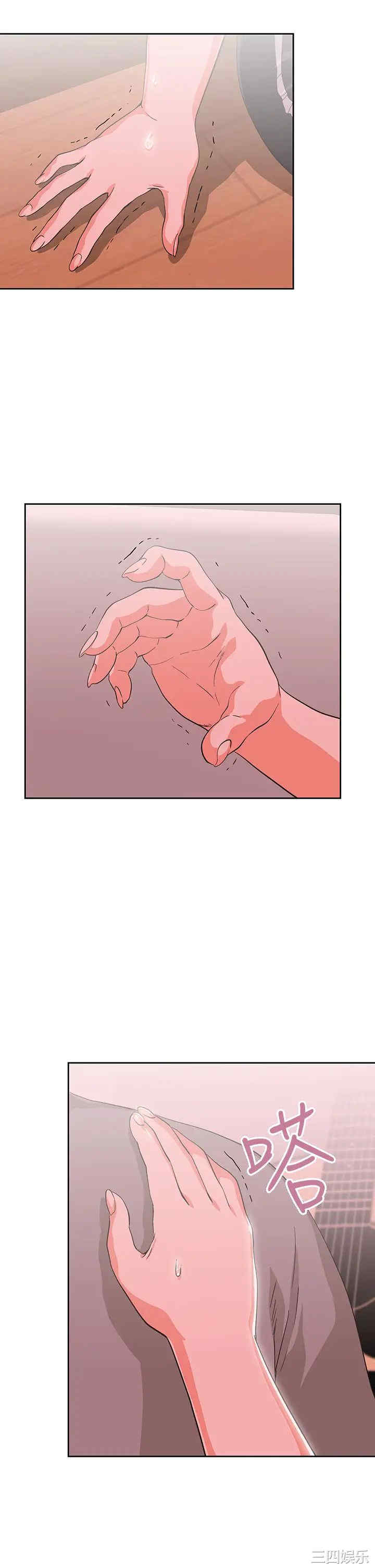 韩国漫画韩漫_梦幻速食店-第36话在线免费阅读-韩国漫画-第33张图片