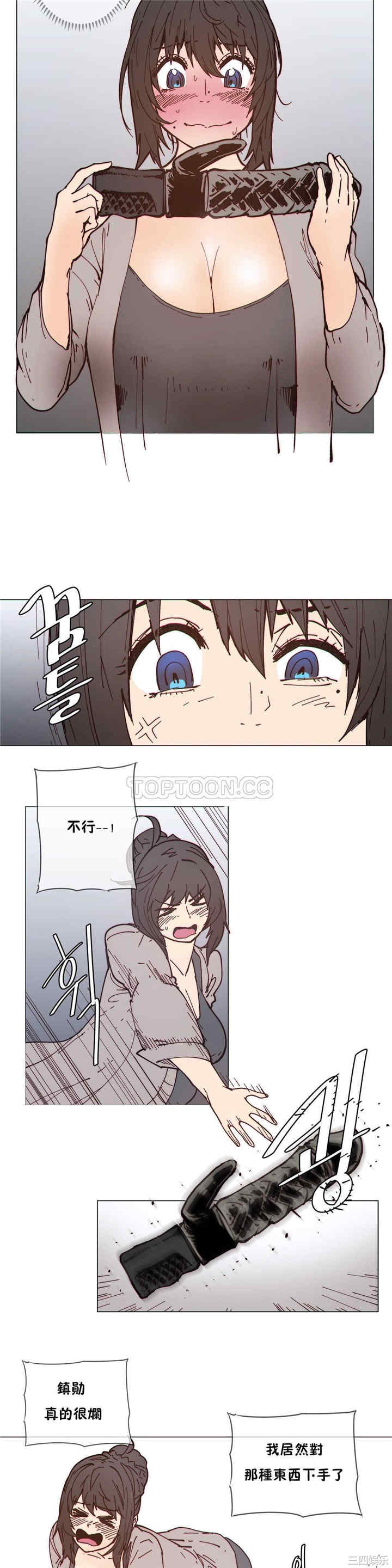 韩国漫画那家，情况韩漫_那家，情况-第75话在线免费阅读-韩国漫画-第9张图片