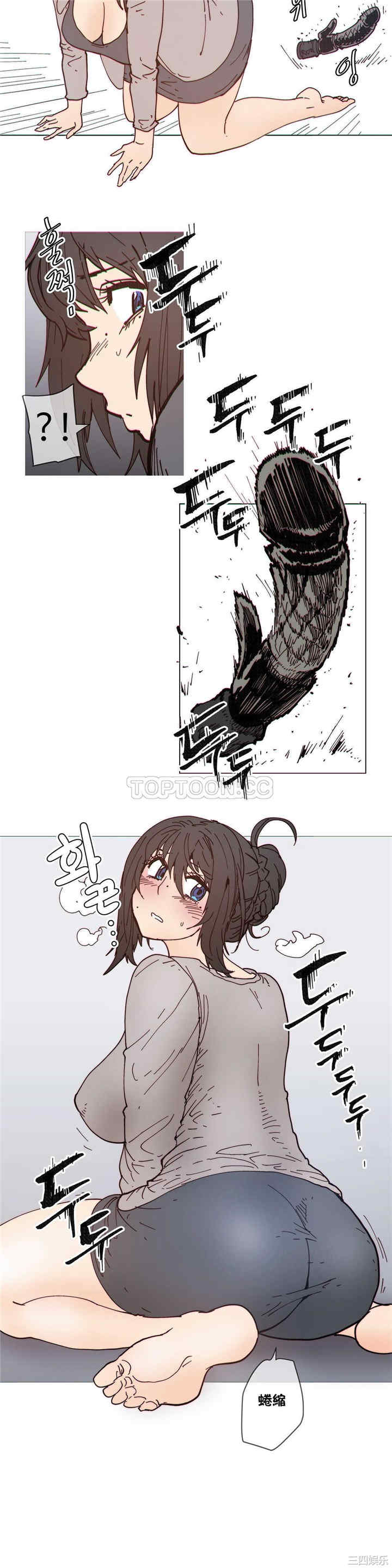 韩国漫画那家，情况韩漫_那家，情况-第75话在线免费阅读-韩国漫画-第10张图片