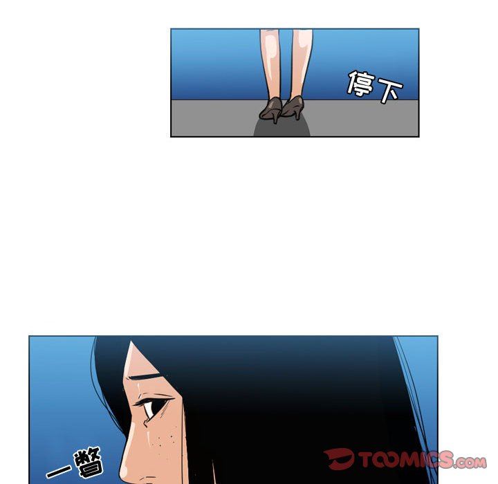 韩国漫画恶劣时代韩漫_恶劣时代-第44话在线免费阅读-韩国漫画-第42张图片