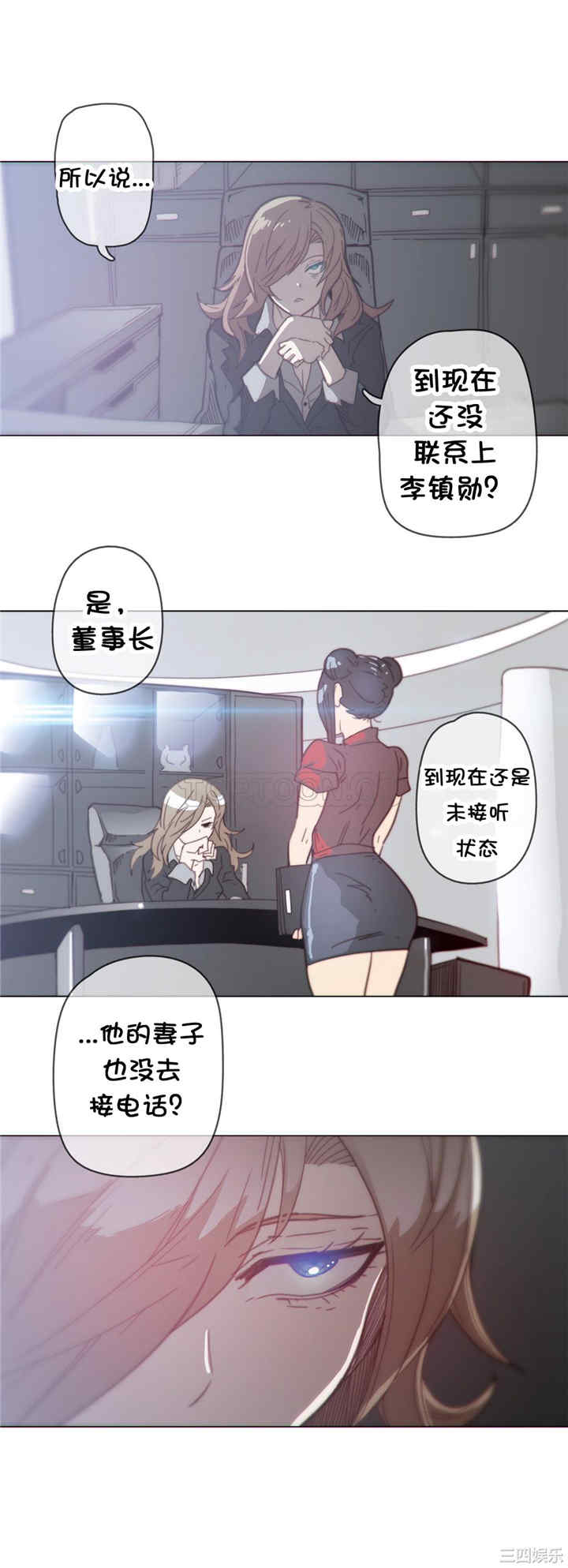韩国漫画那家，情况韩漫_那家，情况-第36话在线免费阅读-韩国漫画-第22张图片