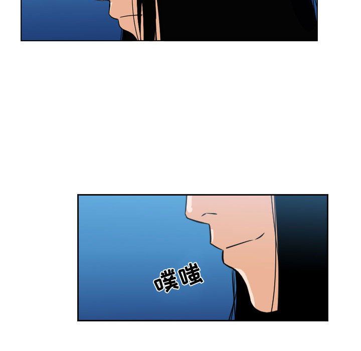 韩国漫画恶劣时代韩漫_恶劣时代-第44话在线免费阅读-韩国漫画-第43张图片