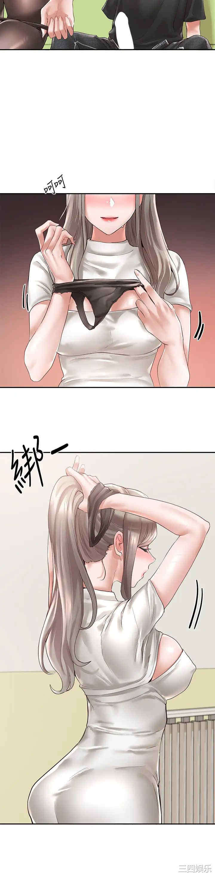 韩国漫画韩漫_社团学姐-第60话在线免费阅读-韩国漫画-第23张图片