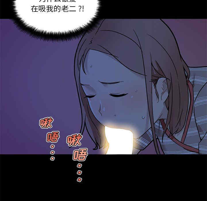 韩国漫画神似初恋的她/恋你如初恋韩漫_神似初恋的她/恋你如初恋-第55话在线免费阅读-韩国漫画-第19张图片