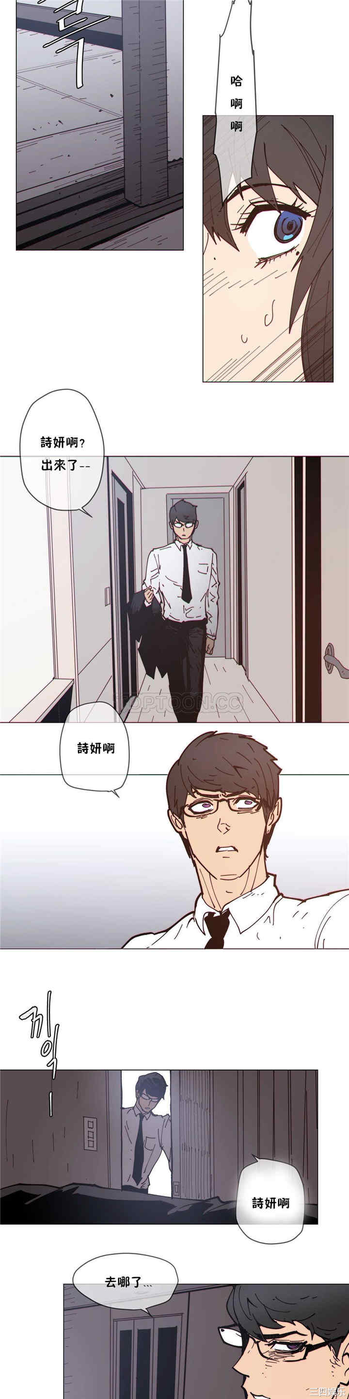 韩国漫画那家，情况韩漫_那家，情况-第75话在线免费阅读-韩国漫画-第14张图片