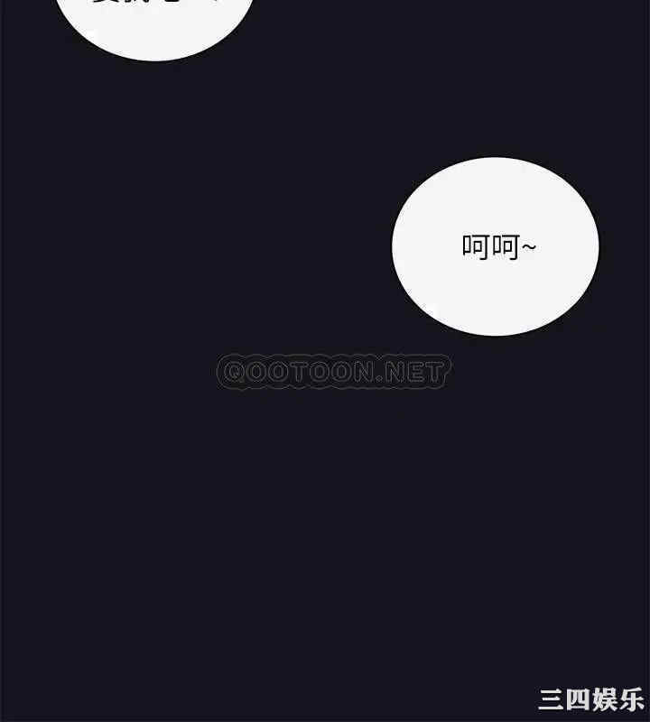 韩国漫画韩漫_正妹小主管-第64话在线免费阅读-韩国漫画-第17张图片