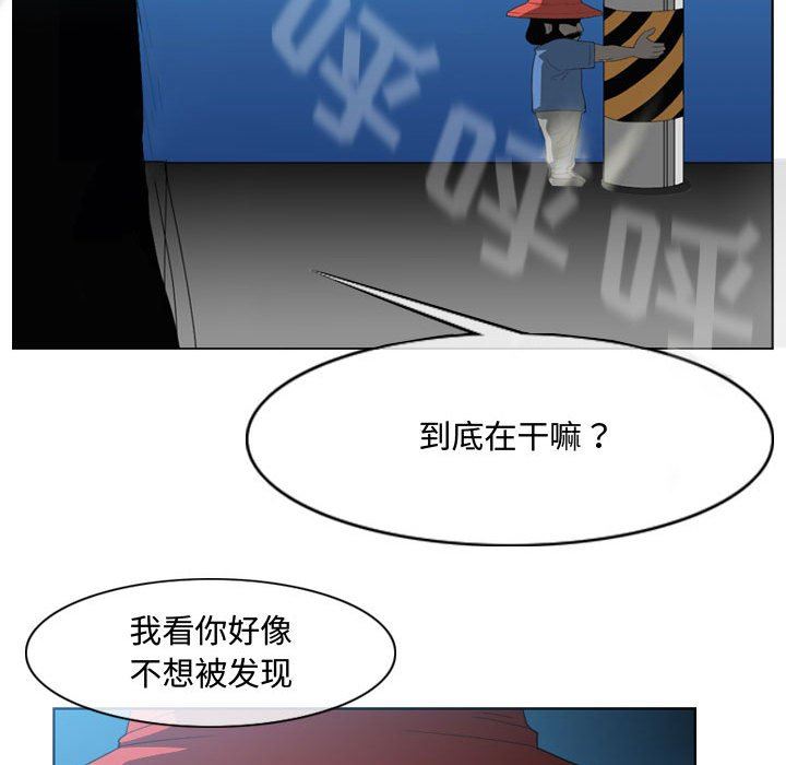 韩国漫画恶劣时代韩漫_恶劣时代-第44话在线免费阅读-韩国漫画-第45张图片