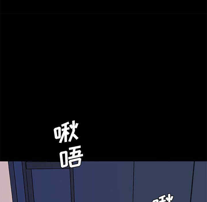 韩国漫画神似初恋的她/恋你如初恋韩漫_神似初恋的她/恋你如初恋-第55话在线免费阅读-韩国漫画-第20张图片