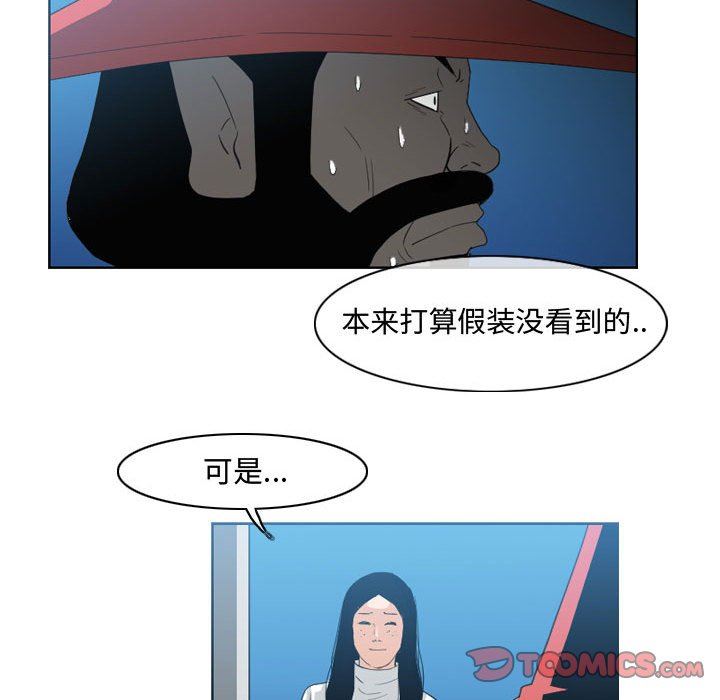 韩国漫画恶劣时代韩漫_恶劣时代-第44话在线免费阅读-韩国漫画-第46张图片
