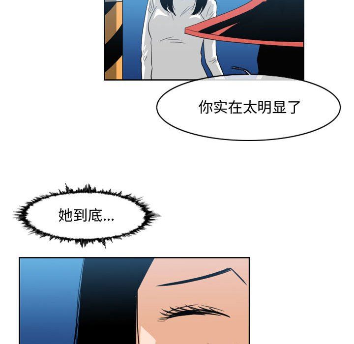 韩国漫画恶劣时代韩漫_恶劣时代-第44话在线免费阅读-韩国漫画-第47张图片