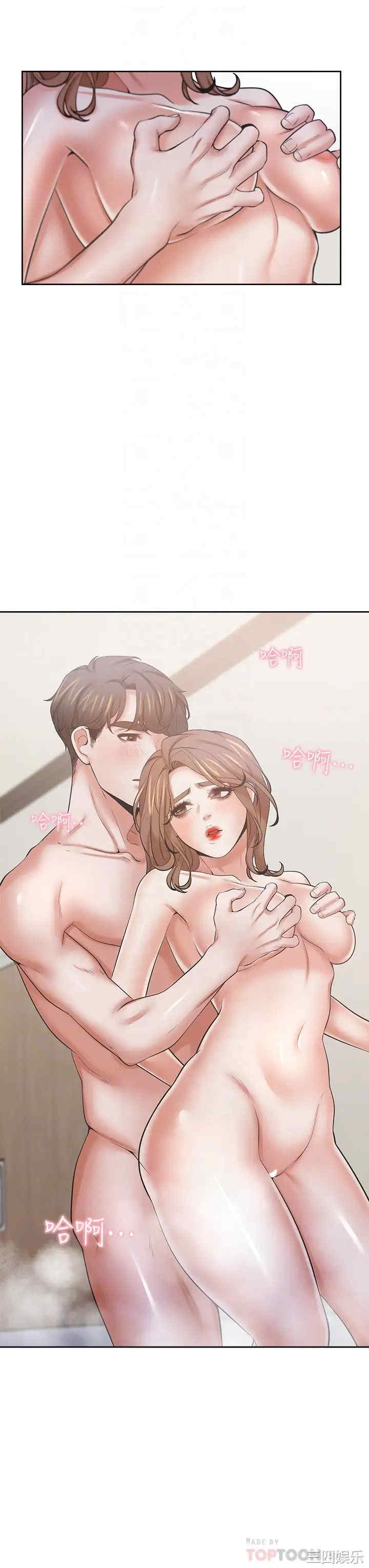 韩国漫画渴望：爱火难耐韩漫_渴望：爱火难耐-第62话在线免费阅读-韩国漫画-第10张图片