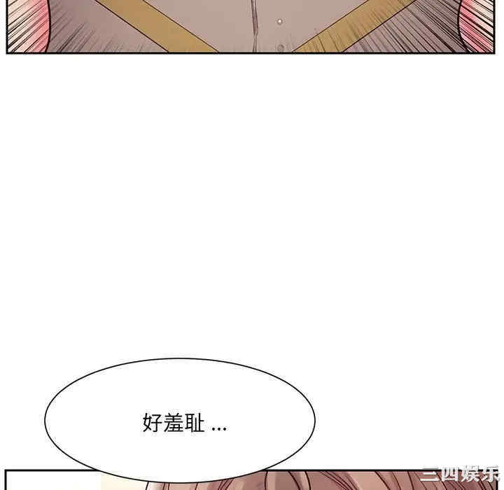 韩国漫画被抛弃的男人/男孩没人爱韩漫_被抛弃的男人/男孩没人爱-第4话在线免费阅读-韩国漫画-第106张图片