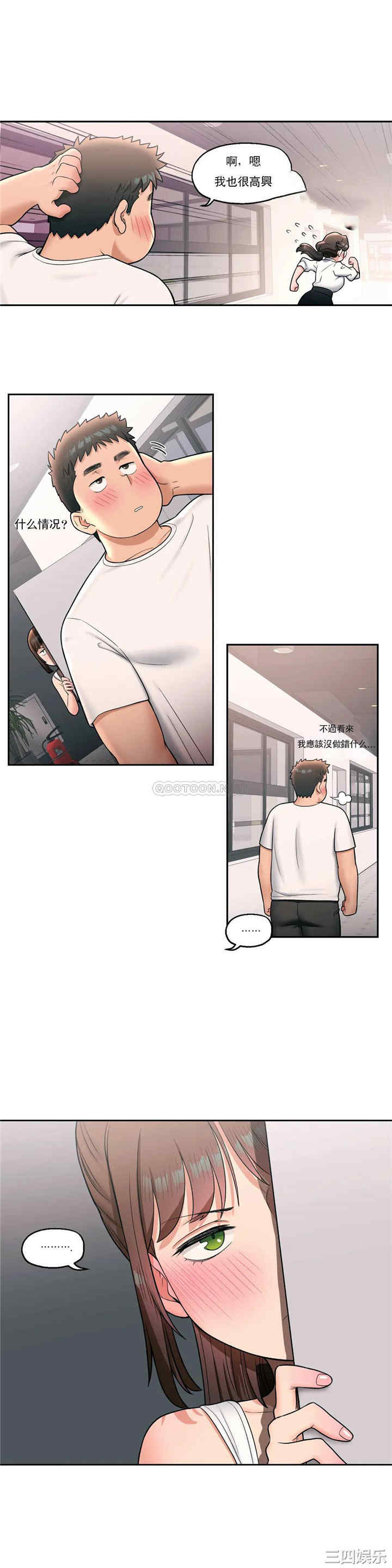 韩国漫画废弃章节韩漫_非常运动-第29话q在线免费阅读-韩国漫画-第23张图片