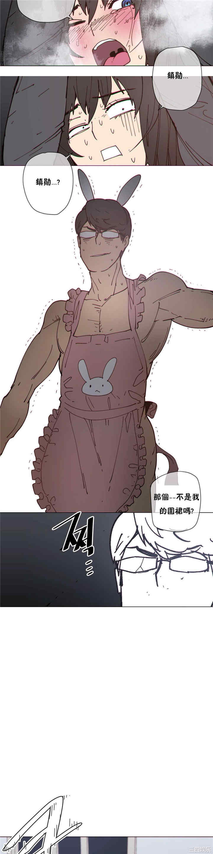 韩国漫画那家，情况韩漫_那家，情况-第75话在线免费阅读-韩国漫画-第20张图片