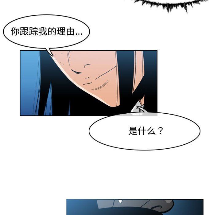 韩国漫画恶劣时代韩漫_恶劣时代-第44话在线免费阅读-韩国漫画-第49张图片