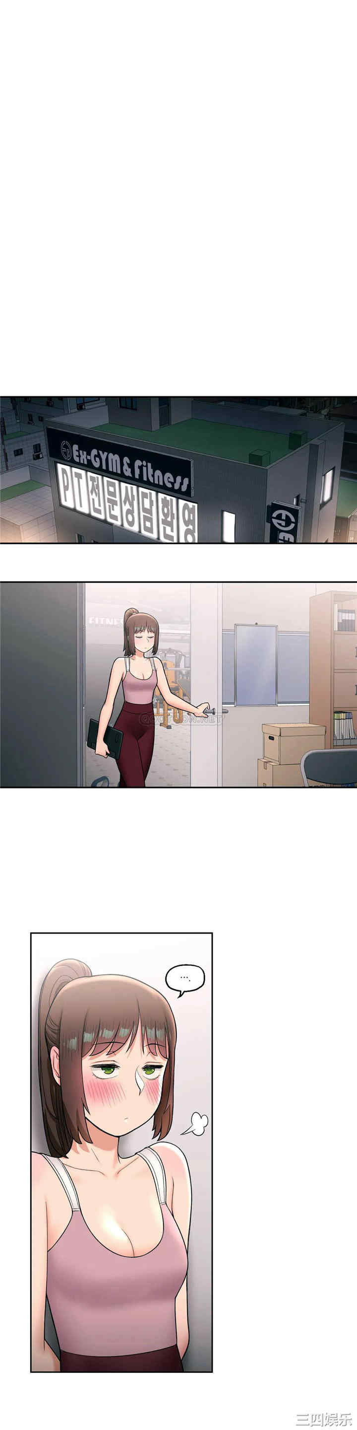 韩国漫画废弃章节韩漫_非常运动-第29话q在线免费阅读-韩国漫画-第24张图片