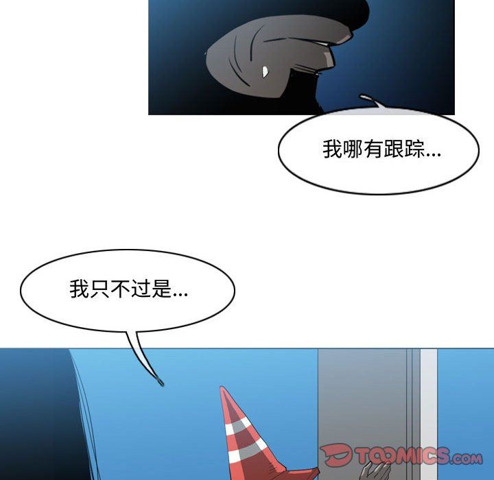 韩国漫画恶劣时代韩漫_恶劣时代-第44话在线免费阅读-韩国漫画-第50张图片