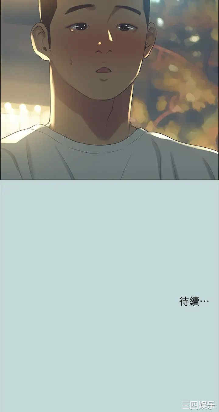 韩国漫画韩漫_纵夏夜之梦-第98话在线免费阅读-韩国漫画-第33张图片