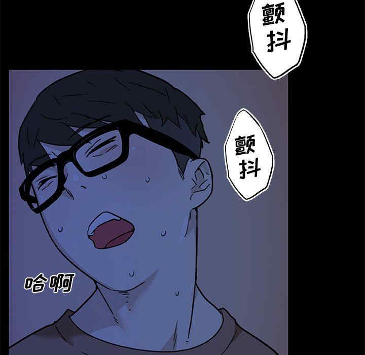 韩国漫画神似初恋的她/恋你如初恋韩漫_神似初恋的她/恋你如初恋-第55话在线免费阅读-韩国漫画-第25张图片