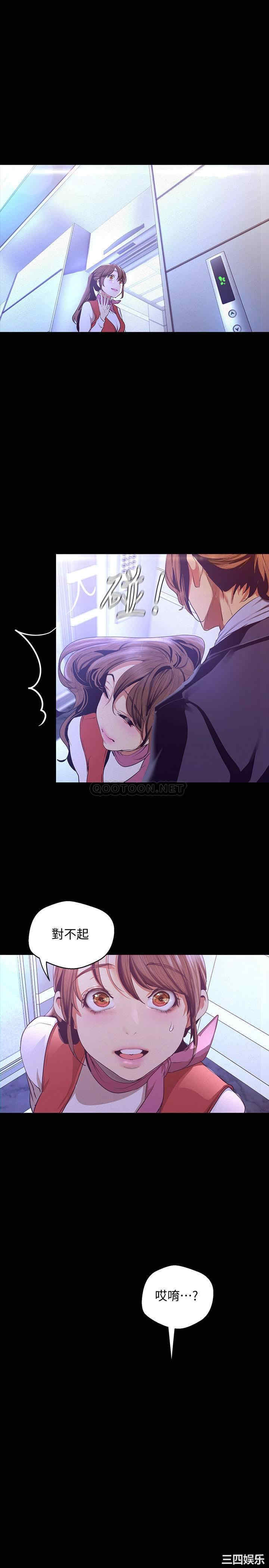 韩国漫画美丽新世界韩漫_美丽新世界-第107话在线免费阅读-韩国漫画-第32张图片