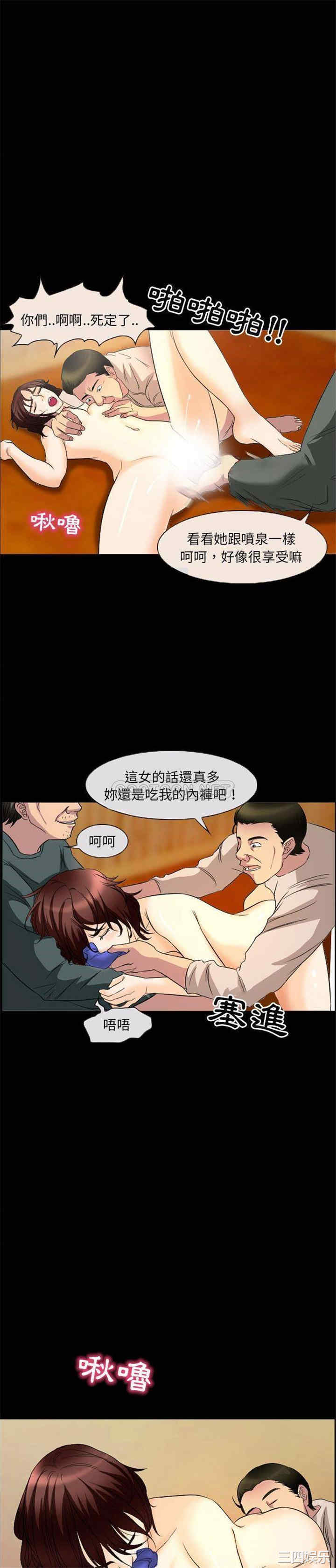 韩国漫画得不到邀请的回忆/不愿勾起的回忆韩漫_得不到邀请的回忆/不愿勾起的回忆-第33话在线免费阅读-韩国漫画-第11张图片
