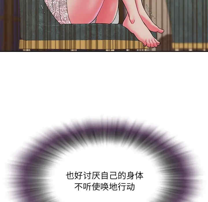 韩国漫画被抛弃的男人/男孩没人爱韩漫_被抛弃的男人/男孩没人爱-第4话在线免费阅读-韩国漫画-第109张图片