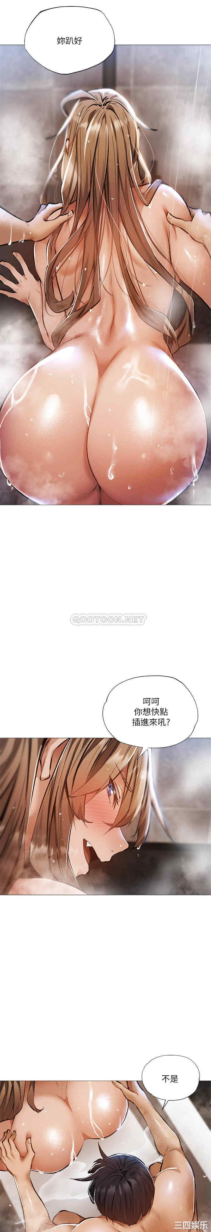 韩国漫画韩漫_还有空房吗-第29话在线免费阅读-韩国漫画-第11张图片