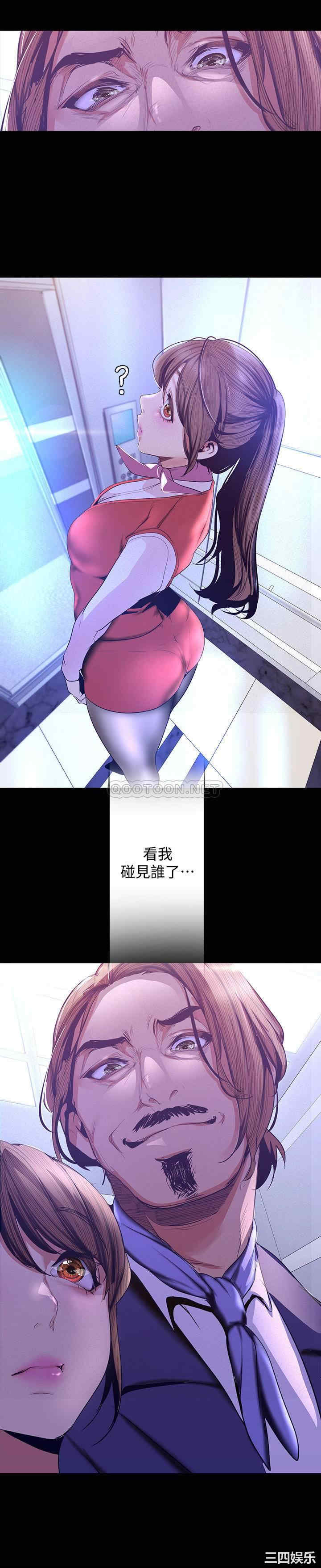 韩国漫画美丽新世界韩漫_美丽新世界-第107话在线免费阅读-韩国漫画-第33张图片