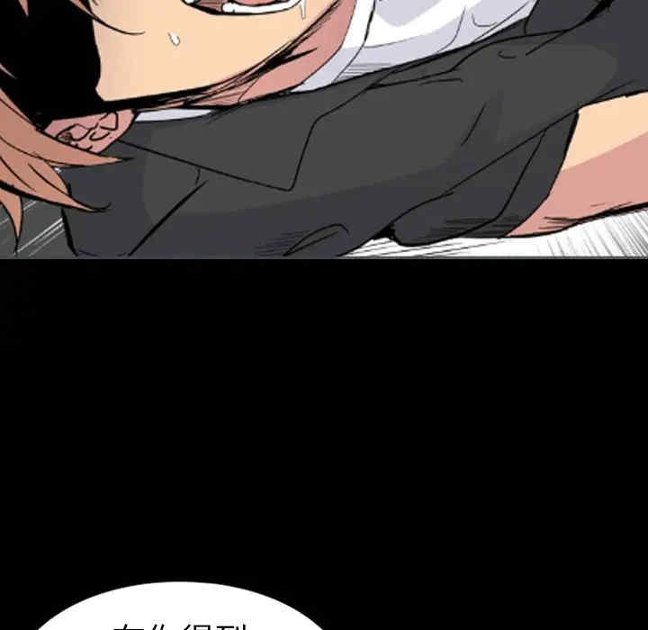 韩国漫画姐姐的秘密日记韩漫_姐姐的秘密日记-第24话在线免费阅读-韩国漫画-第114张图片