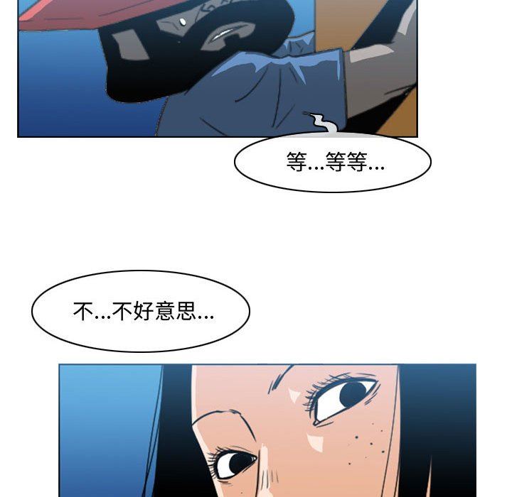 韩国漫画恶劣时代韩漫_恶劣时代-第44话在线免费阅读-韩国漫画-第56张图片