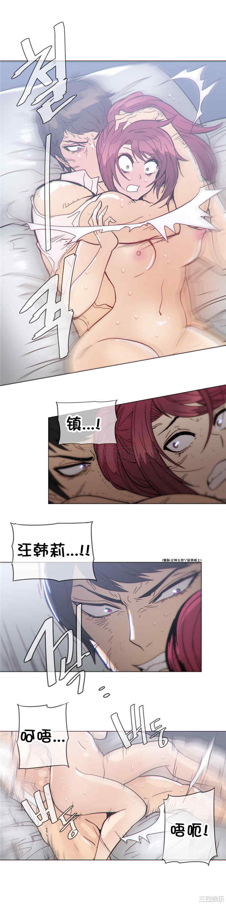 韩国漫画那家，情况韩漫_那家，情况-第37话在线免费阅读-韩国漫画-第15张图片