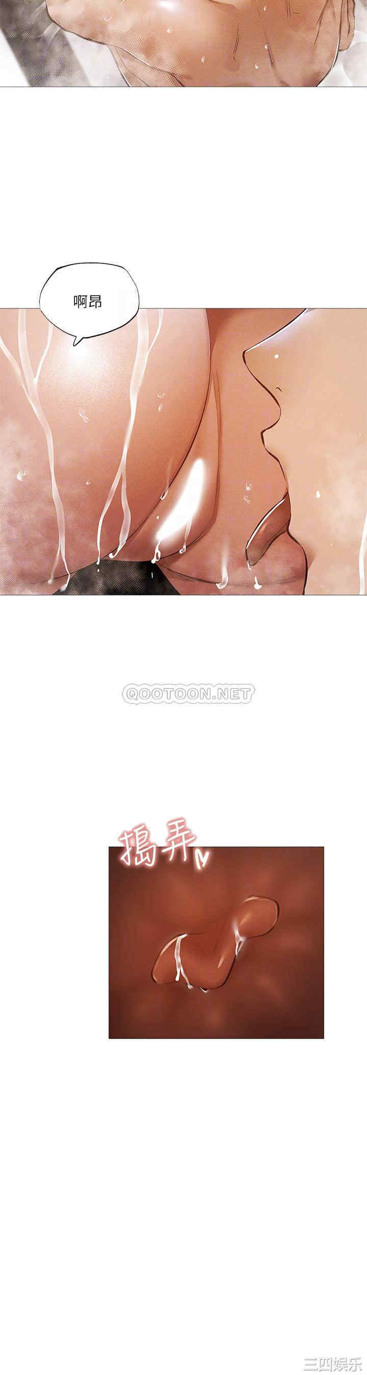 韩国漫画韩漫_还有空房吗-第29话在线免费阅读-韩国漫画-第12张图片