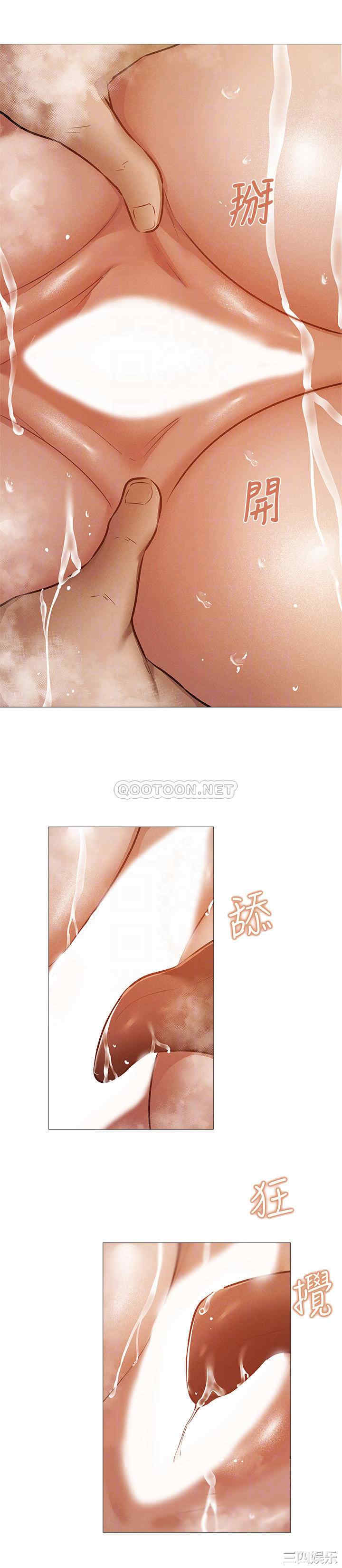 韩国漫画韩漫_还有空房吗-第29话在线免费阅读-韩国漫画-第14张图片