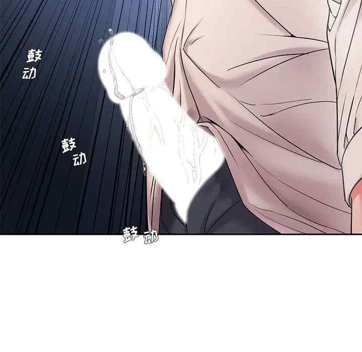 韩国漫画被抛弃的男人/男孩没人爱韩漫_被抛弃的男人/男孩没人爱-第4话在线免费阅读-韩国漫画-第114张图片