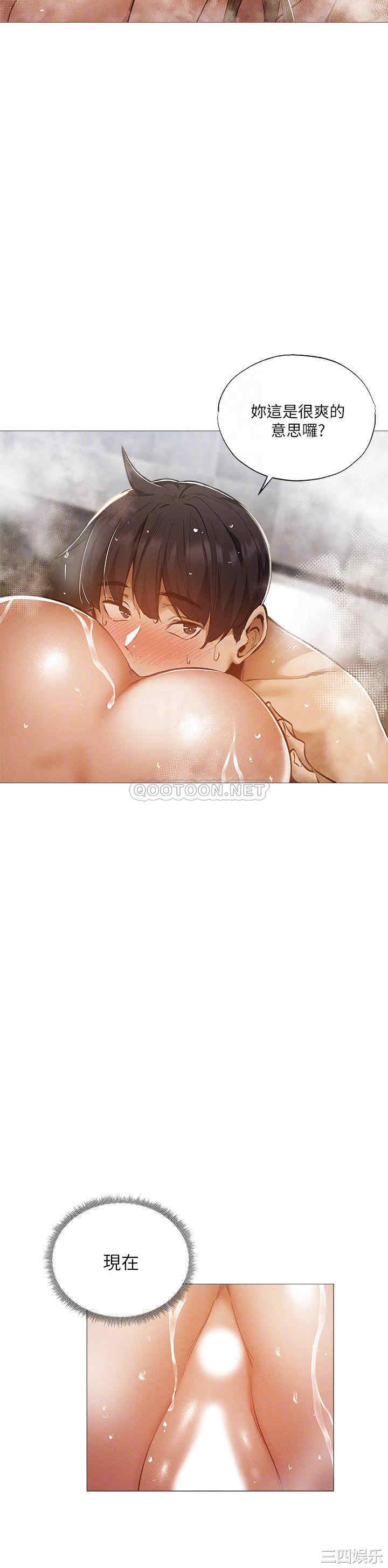 韩国漫画韩漫_还有空房吗-第29话在线免费阅读-韩国漫画-第16张图片