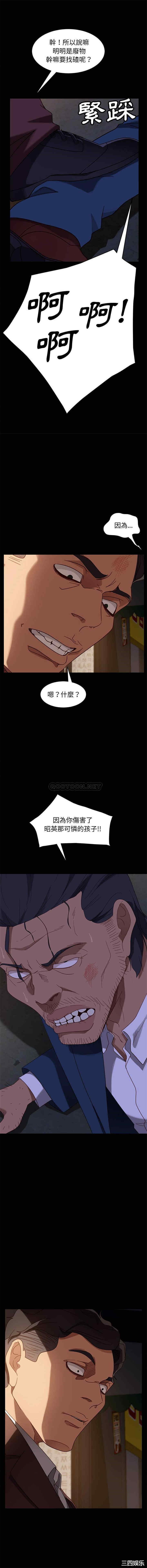 韩国漫画暴发户老金/隔壁老金韩漫_暴发户老金/隔壁老金-第54话在线免费阅读-韩国漫画-第3张图片