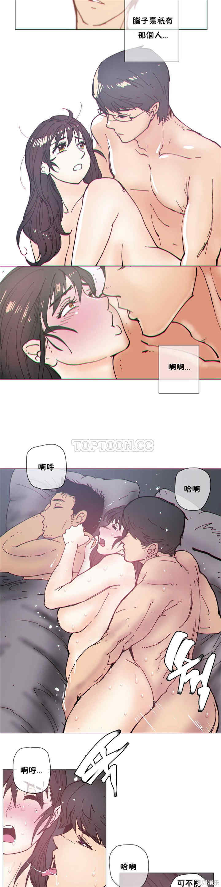 韩国漫画那家，情况韩漫_那家，情况-第76话在线免费阅读-韩国漫画-第7张图片