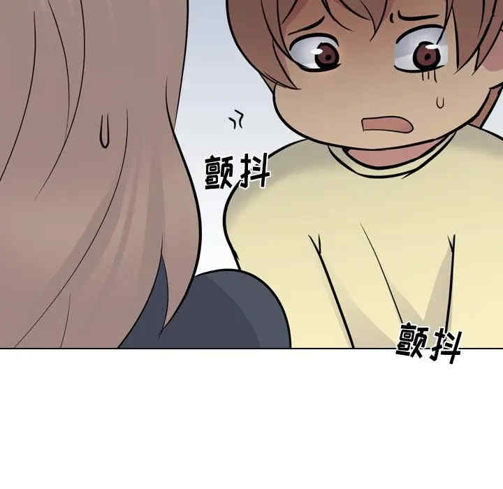 韩国漫画姐姐的秘密日记韩漫_姐姐的秘密日记-第24话在线免费阅读-韩国漫画-第120张图片
