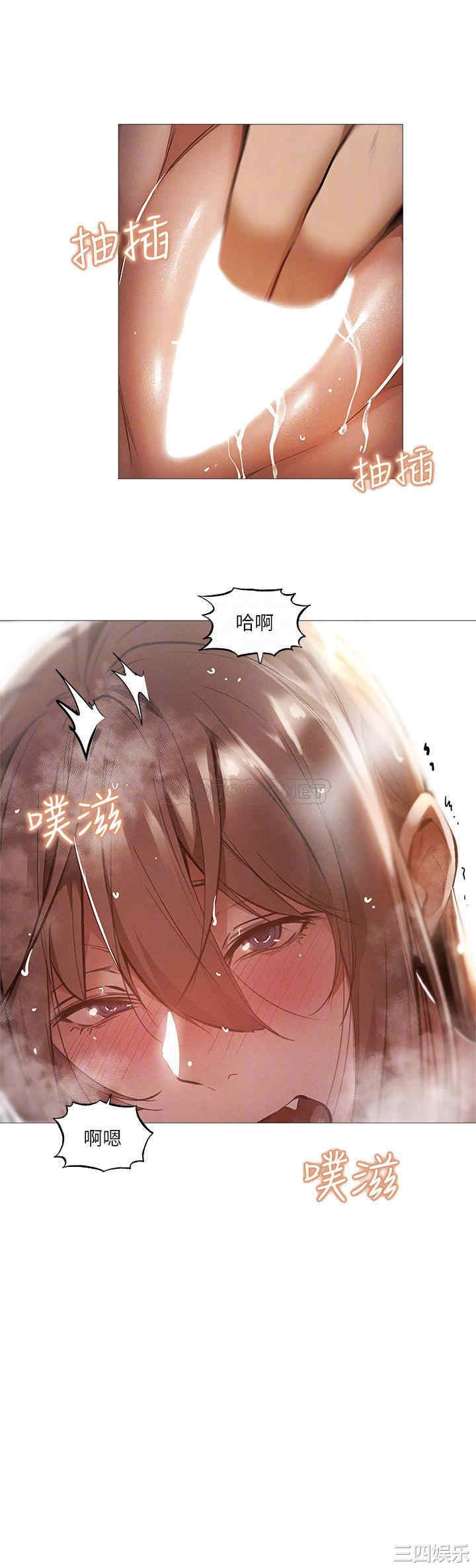 韩国漫画韩漫_还有空房吗-第29话在线免费阅读-韩国漫画-第18张图片