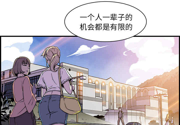 韩国漫画你和我的小秘密韩漫_你和我的小秘密-第18话在线免费阅读-韩国漫画-第2张图片