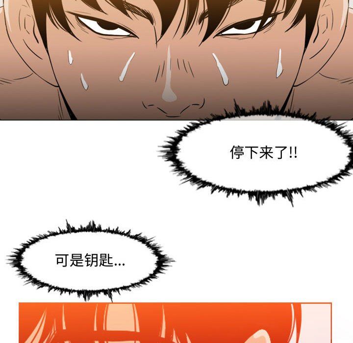韩国漫画恶劣时代韩漫_恶劣时代-第44话在线免费阅读-韩国漫画-第67张图片