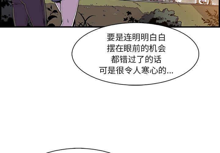 韩国漫画你和我的小秘密韩漫_你和我的小秘密-第18话在线免费阅读-韩国漫画-第3张图片