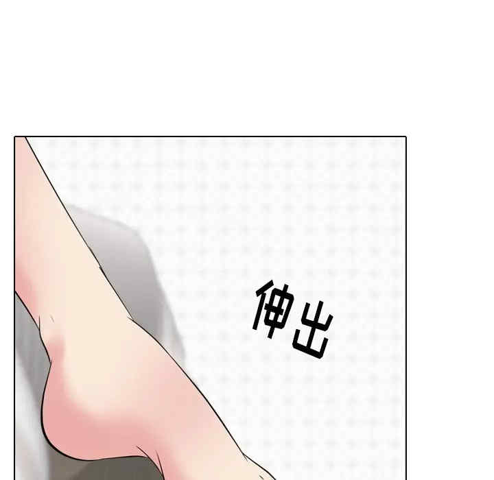 韩国漫画姐姐的秘密日记韩漫_姐姐的秘密日记-第24话在线免费阅读-韩国漫画-第122张图片