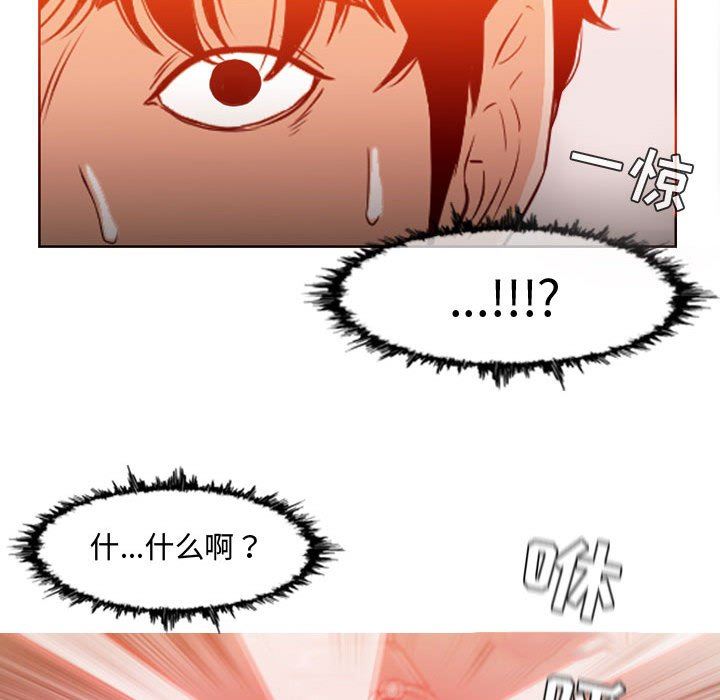 韩国漫画恶劣时代韩漫_恶劣时代-第44话在线免费阅读-韩国漫画-第68张图片