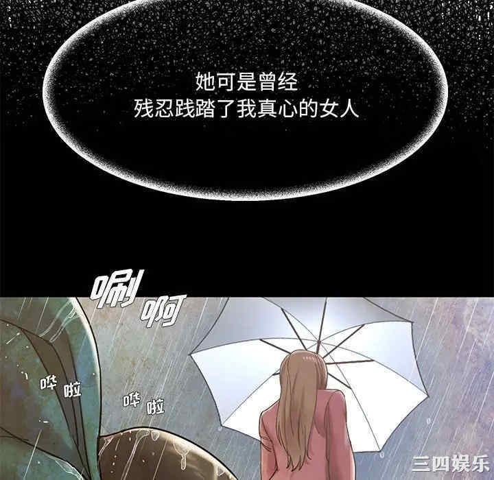 韩国漫画被抛弃的男人/男孩没人爱韩漫_被抛弃的男人/男孩没人爱-第4话在线免费阅读-韩国漫画-第118张图片