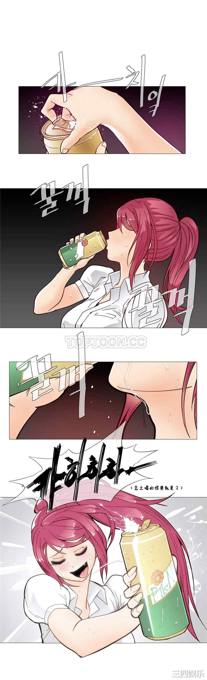 韩国漫画那家，情况韩漫_那家，情况-第8话在线免费阅读-韩国漫画-第16张图片